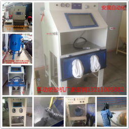 報價 供應(yīng)商 圖片 東莞市謝崗安展自動化設(shè)備經(jīng)營部