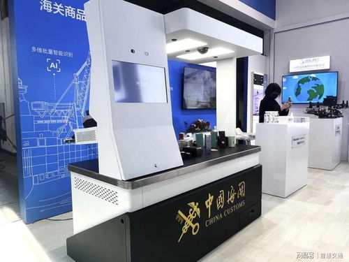 海信 海關商品智能監(jiān)管臺 亮相2023海關科技裝備博覽會