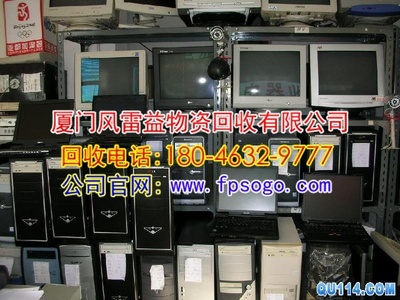 【圖】杏林廢舊空調(diào)設(shè)備回收 回收熱線:18046329777_廈門舊貨回收_廈門列表網(wǎng)