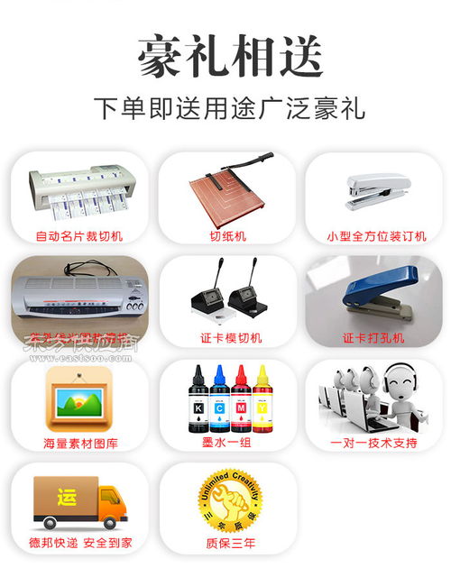 適合小批量多種類(lèi)印刷的彩頁(yè)印刷機(jī)廠(chǎng)家直銷(xiāo)